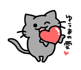 I am Yuma sticker #13384073