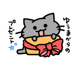 I am Yuma sticker #13384082