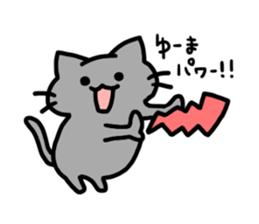 I am Yuma sticker #13384084