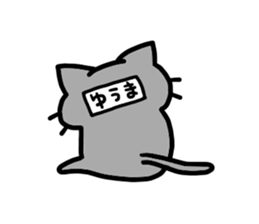 I am Yuma sticker #13384087