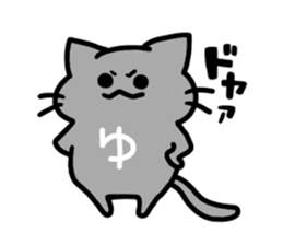 I am Yuma sticker #13384088