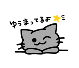 I am Yuma sticker #13384089