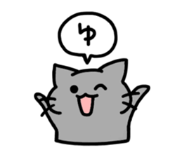 I am Yuma sticker #13384090