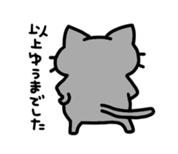 I am Yuma sticker #13384093