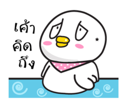 cute somchay duck sticker #13384214