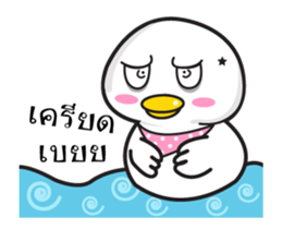 cute somchay duck sticker #13384217