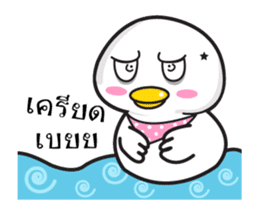 cute somchay duck sticker #13384217