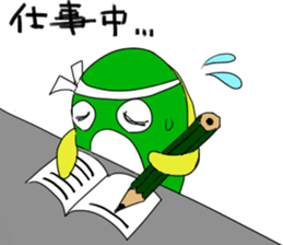 green colorful fish sticker #13384295