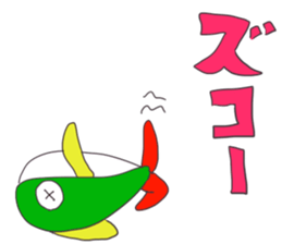 green colorful fish sticker #13384304