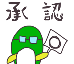green colorful fish sticker #13384309
