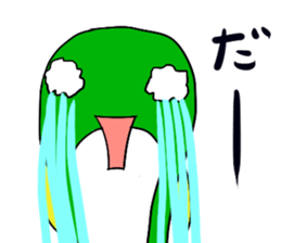 green colorful fish sticker #13384311