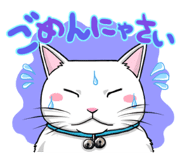 White cat of tsundere sticker #13384387