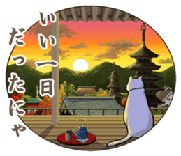 White cat of tsundere sticker #13384390