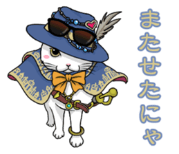 White cat of tsundere sticker #13384395