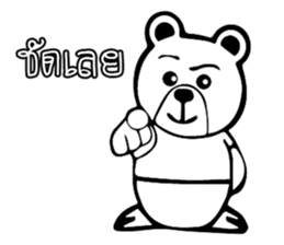 Kuma white sticker #13384615