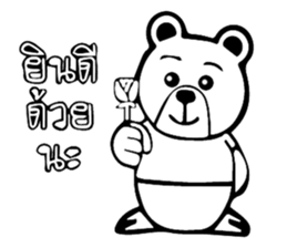 Kuma white sticker #13384616