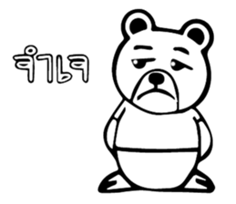 Kuma white sticker #13384620