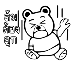 Kuma white sticker #13384621