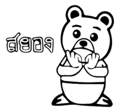 Kuma white sticker #13384622