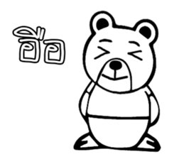 Kuma white sticker #13384625