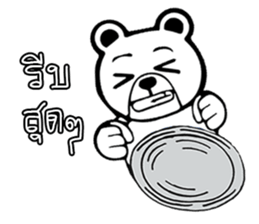 Kuma white sticker #13384626