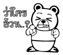 Kuma white sticker #13384627