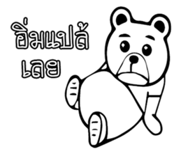 Kuma white sticker #13384628