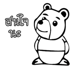 Kuma white sticker #13384630