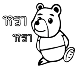 Kuma white sticker #13384631