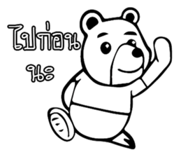 Kuma white sticker #13384632