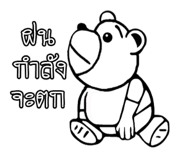 Kuma white sticker #13384635