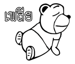 Kuma white sticker #13384637