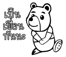 Kuma white sticker #13384638