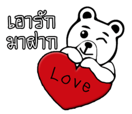 Kuma white sticker #13384639