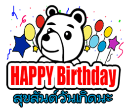 Kuma white sticker #13384640