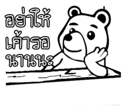 Kuma white sticker #13384644