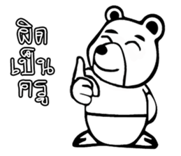 Kuma white sticker #13384646