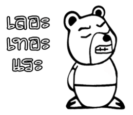 Kuma white sticker #13384653