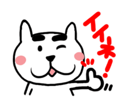 Cute cat (CAT)4 sticker #13384762
