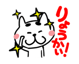 Cute cat (CAT)4 sticker #13384763
