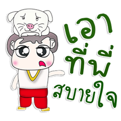 Mr. Goro. Love dog. ^^