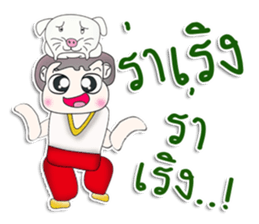 Mr. Goro. Love dog. ^^ sticker #13384769