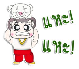 Mr. Goro. Love dog. ^^ sticker #13384772