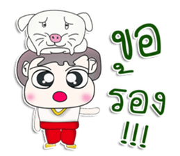 Mr. Goro. Love dog. ^^ sticker #13384777