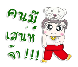 Mr. Goro. Love dog. ^^ sticker #13384779