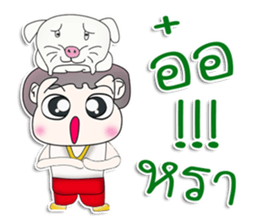 Mr. Goro. Love dog. ^^ sticker #13384781