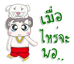 Mr. Goro. Love dog. ^^ sticker #13384783