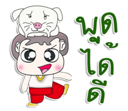 Mr. Goro. Love dog. ^^ sticker #13384792