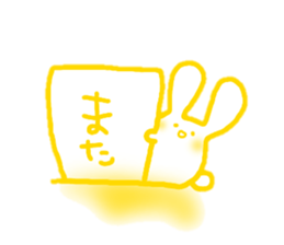 Yarukinadonakatta sticker. sticker #13384851