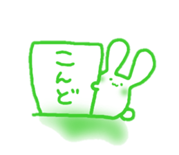 Yarukinadonakatta sticker. sticker #13384852